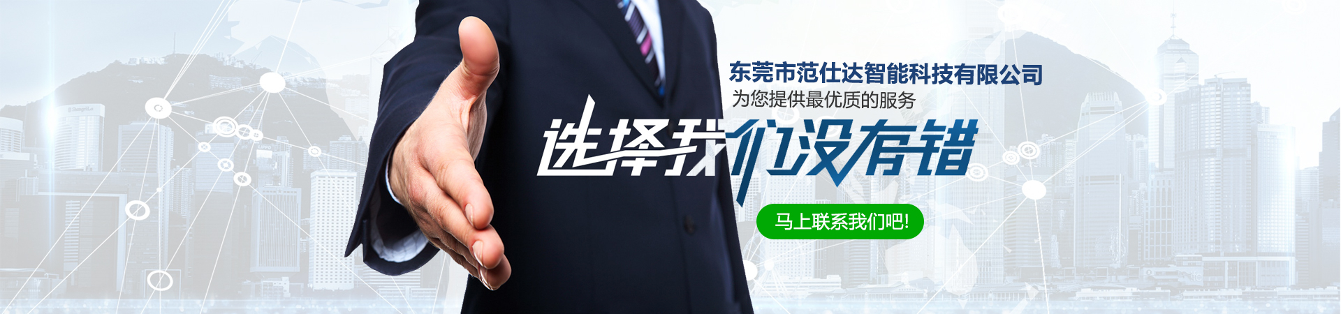聯(lián)系我們