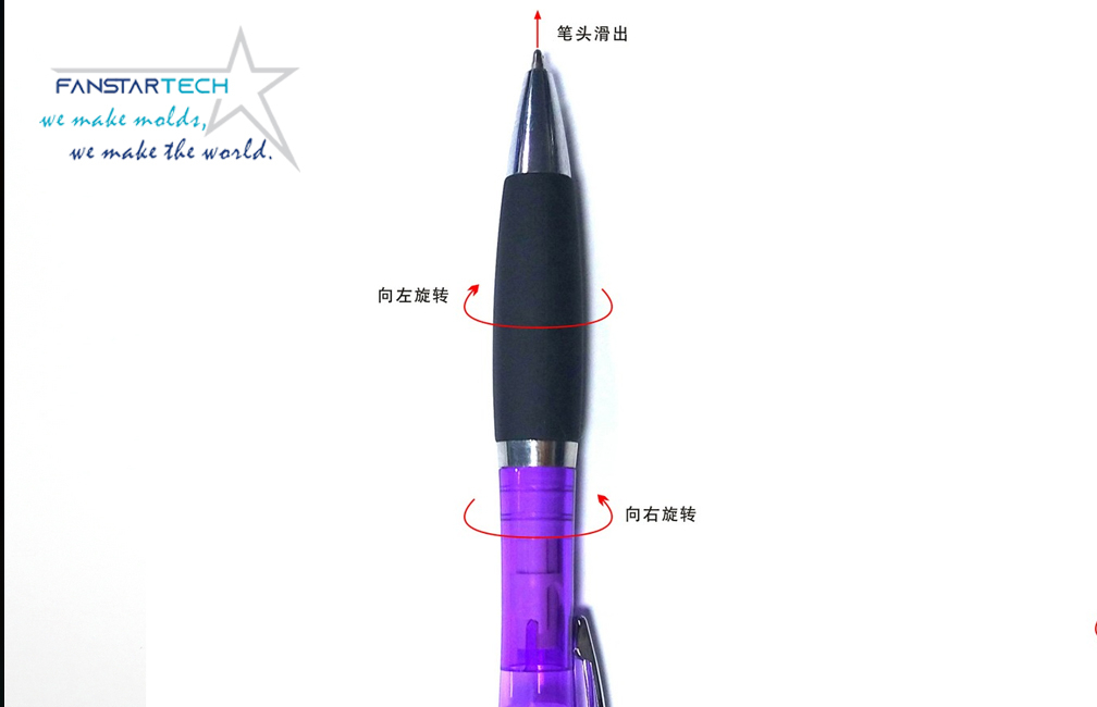 酒精噴霧筆雙色注塑模具設(shè)計定制
