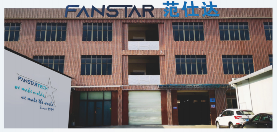 開工啦，新程已啟，未來(lái)可期！